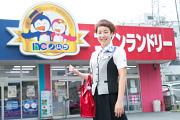 ノムラクリーニング 売布店のアルバイト写真3