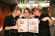 魚魯魚魯 品川インターシティ店のパート求人