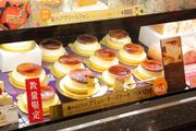 銀のぶどう 府中伊勢丹店の写真1