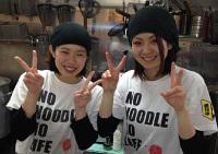 麺屋あっ晴れ 堀田店のみんなの声
