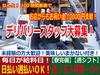 ラジャヴェッタ 上野店のアルバイト