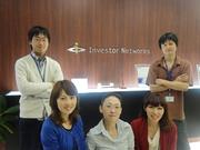 インベスター・ネットワークス株式会社のアルバイト求人写真0