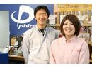 ファイテンショップ イオンモール下田店のアルバイト