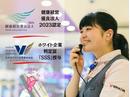 やすだ朝霞店のアルバイト