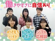 CKCネットワーク株式会社 fitオンラインゼミのアルバイト写真2