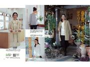 CIQUETO LBCイオン大井店のアルバイト求人写真1