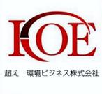 超え環境ビジネス株式会社のアルバイト求人写真0