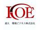 日本と中国の環境ビジネスの成長のためにキーマンの一人として貢献できます!(御茶ノ水、神保町)
