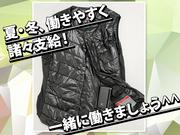 サンエス警備保障株式会社 博多支店 -交通誘導警備員1-【博多支店001】のアルバイト写真2