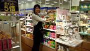 イオンボディイオン東雲店のアルバイト写真3