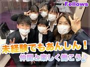 株式会社フェローズ(SB未経験量販)8019のアルバイト写真(メイン)
