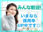 株式会社新昭和w2107-4-1/401のアルバイト写真3