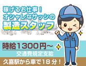 株式会社アディコム(10)のアルバイト写真(メイン)