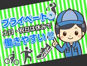 株式会社アディコム(10)のアルバイト写真1