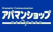 アパマンショップ博多駅前店のアルバイト小写真1