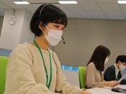 りらいあコミュニケーションズ株式会社 松山市千舟町/0501003011のアルバイト写真(メイン)