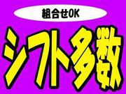 りらいあコミュニケーションズ株式会社 松山市千舟町/0501003011のアルバイト小写真2