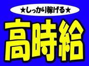 りらいあコミュニケーションズ株式会社 松山市千舟町/0501003011のアルバイト写真1