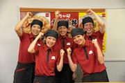 なか卯 相模大野店のパート求人