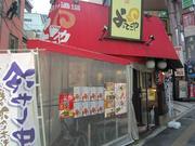 よってこや枚方駅前店のアルバイト写真(メイン)