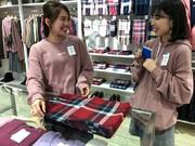 イーストボーイコメット 成田ボンベルタ店のアルバイト求人写真1
