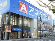 アプライド 博多店(テクニカル)のアルバイト写真(メイン)