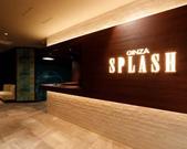 銀座 SPLASHのアルバイト写真(メイン)
