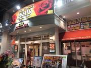 DAS小山のアルバイト写真(メイン)