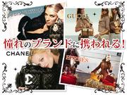 株式会社東洋 北本オークションセンター エブリィディゴールドラッシュ(フリーター)のアルバイト写真2
