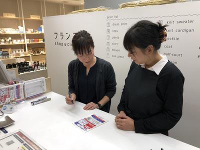 フランス屋 サントル長野店の大写真