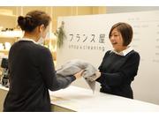 フランス屋 サントル長野店のアルバイト写真1