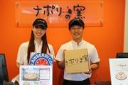 ナポリの窯 麻生店のアルバイト写真(メイン)