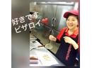 ピザ・ロイヤルハット尾道店のアルバイト