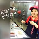 ピザ・ロイヤルハット尾道店のパート求人
