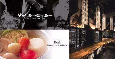 Real Tokyo Dining&Bar WaZaの大写真