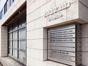 株式会社ナリコマホールディングス 新大阪本社 CS本部のアルバイト写真1