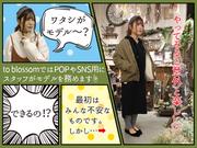 to blossom(トゥーブロッサム)座間店のアルバイト写真(メイン)