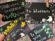 to blossom(トゥーブロッサム)座間店のアルバイト写真1