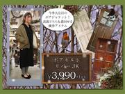 to blossom(トゥーブロッサム)座間店のアルバイト写真2
