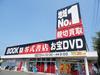 �뎮���X �������X�̃A���o�C�g