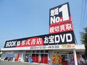 零式書店 尾張旭店