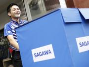 佐川急便株式会社 大分営業所(館内配送_アミュプラザ大分)のアルバイト小写真1