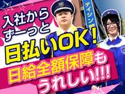 テイシン警備株式会社 足立支社(東京都足立区エリア8)のアルバイト写真(メイン)