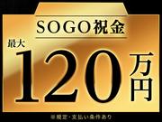 株式会社綜合キャリアオプション(1314GH1018G51★19-S)のアルバイト小写真1
