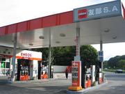 宇田川石油株式会社 友部サービスエリア上り線SSのパート求人