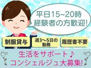 株式会社ベアーズ 東雲9のアルバイト写真(メイン)