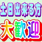 マミークリーニング マルエツ 浮間舟渡店のアルバイト写真3