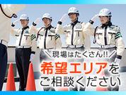 株式会社VOLLMONTセキュリティサービス 松戸支社(1)のアルバイト写真1