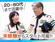 株式会社VOLLMONTセキュリティサービス 松戸支社(1)のアルバイト写真2