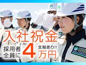 株式会社VOLLMONTセキュリティサービス 松戸支社(1)のアルバイト写真3